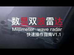 Ψηφιακή οθόνη 24Ghz Διπλού Κύματος Ραντάρ