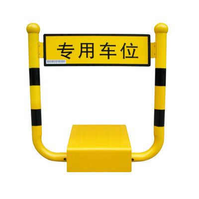 Μηχανοκίνητη Κλειδαριά Στάθμευσης Αυτοκινήτου με Επαναφορτιζόμενη Μπαταρία, Αντικλεπτική και Ύψος Ανύψωσης 530mm